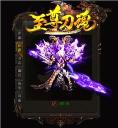 风云再起天龙八部私服